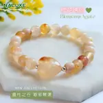 【NALUXE】果凍櫻花瑪瑙設計款開運手鍊-粉櫻之心(中和負能量、招財納福、避邪)