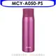 《可議價》虎牌【MCY-A050-PS】500cc旋轉超輕量保溫杯PS粉紅色