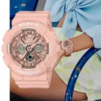 在飛比找momo購物網優惠-【CASIO 卡西歐】BABY-G 混搭金屬三眼搖滾甜美運動