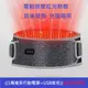 【Smart bearing 智慧魔力】至尊款紅光充電式 熱敷震動按摩 無線彈力鬆緊護腰帶(4鍵功能/3段溫控)