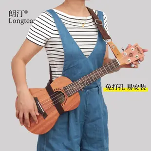 烏克麗麗背帶 免打孔易安裝尤克裏裏背帶斜跨烏克麗麗ukulele肩帶棉麻琴帶通用 IMDO