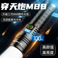 在飛比找樂天市場購物網優惠-手電筒 天火強光超亮手電筒戶外遠射可充電超強光LED特亮登山