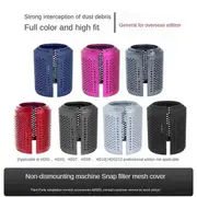 Hair Dryer Filter Cover Replacement for Supersonic HD01 HD03 HD08 HD15 Hair Dryer Outer Filter Repair Parts E Rose Red