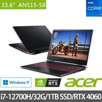 在飛比找momo購物網優惠-【Acer 宏碁】15.6吋電競特仕筆電(AN515-58-