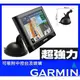 garmin 2557 2567t 2565 765 2565t 3560 57 52儀表板吸盤底座導航座車架吸盤支架