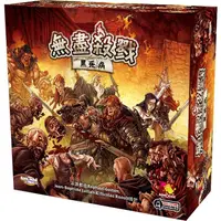 在飛比找蝦皮商城優惠-無盡殺戮 黑死病 Zombicide Black Plagu