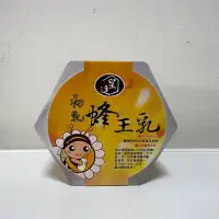 在飛比找Yahoo!奇摩拍賣優惠-皇廷 初乳蜂王乳500g