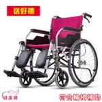 【免運贈兩樣好禮】健康寶 康揚 鋁合金輪椅 KM-1510 抬腳型輪椅 撥腳型 手動輪椅 骨科輪椅 抬腳輪椅 骨科腳輪椅