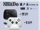 八位堂 8Bitdo 獵戶座 無線藍牙 控制器 NS版 相容 Switch Windows Steam Deck