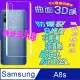 SAMSUNG Galaxy A8s =機背保護貼= 3D軟性奈米防爆膜