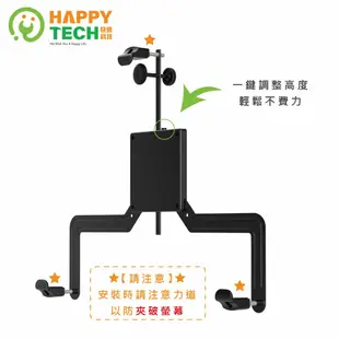 【HappyTech】XMA-04 無孔支架專用 27吋 無VESA壁掛孔螢幕支架延伸板 無孔固定架