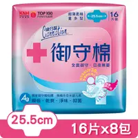 在飛比找PChome24h購物優惠-康乃馨-御守棉超薄衛生棉量多型(25.5cm/ 16片 x8