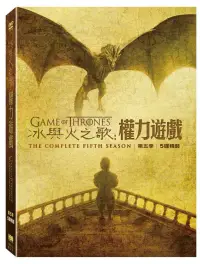 在飛比找博客來優惠-冰與火之歌：權力遊戲 第五季 (5DVD)