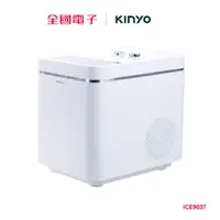 在飛比找蝦皮商城優惠-KINYO 全自動製冰機12kg ICE9037 【全國電子