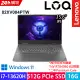 Lenovo LOQ 82XV004PTW 灰(i7-13620H/16G/512G PCIe/RTX4060-8G/W11/FHD/15.6)電競