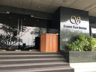 馬尼拉陽光灣套房Sunny Bay Suites Manila