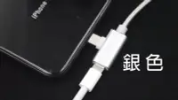 在飛比找Yahoo!奇摩拍賣優惠-參 六合一音頻轉接線 Apple IPhone 7 i7 p