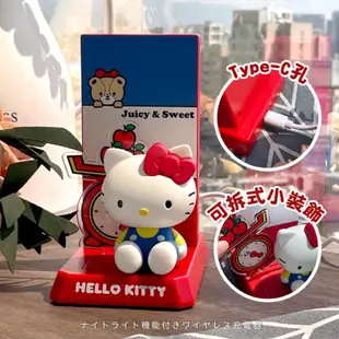 特價 Hello Kitty 三麗鷗 凱蒂貓 小夜燈無線充電座 三麗鷗 正版 無線 手機支架 無線充支架 充電盤 夜燈