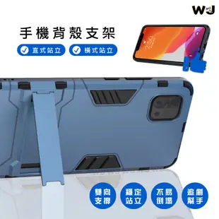 SAMSUNG 支架手機殼 S6 EDGE S7 EDGE S8 PLUS S9 PLUS 手機 支架 防摔殼 保護殼