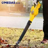 在飛比找樂天市場購物網優惠-割草機 MEDAS美達斯 電動吹風機家用除塵吹灰塵吹機充電式