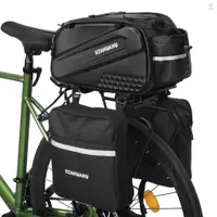 在飛比找蝦皮商城優惠-自行車後座包自行車後備箱包防水自行車背帶後座包帶側包
