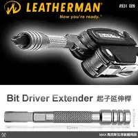 在飛比找Yahoo!奇摩拍賣優惠-馬克斯  Leatherman Bit Driver Ext