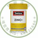 【下殺價】澳洲SWISSE補鋅片 鋅+復合維生素ZINC+成人男性 鋅片元素60粒 晴朗海淘