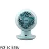 IRIS【PCF-SC15TBU】遙控空氣循環扇9坪藍色PCF-SC15T電風扇(7-11商品卡100元) 歡迎議價