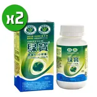 在飛比找PChome24h購物優惠-【綠寶】綠藻片/小球藻x2瓶(900錠/瓶)+贈綠藻片隨身包