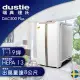 瑞典 達氏Dustie DAC500 Plus 空氣清淨機