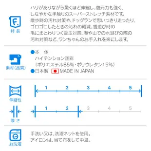 【BooGi 噗奇】日系品牌狗衣 寵物衣服 長袖包屁衣 臘腸狗專用尺寸