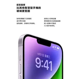 APPLE iPhone 14 6.1吋 128/256/512 A15 蘋果 智慧型手機 (下單前先詢問是否有貨)