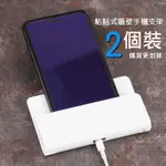 【飛翔戶外】手機懶人充電組 手機充電架 平板充電架 IPAD充電架 手機固定架 平板固定架 懶人充電架