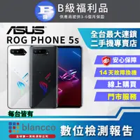 在飛比找PChome24h購物優惠-[福利品ASUS ROG Phone 5s 無風扇 ZS67