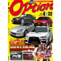 在飛比找momo購物網優惠-【MyBook】改裝車訊2016/4月號 PDF(電子雜誌)