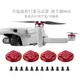 DJI mavic mini 2 鋁合金馬達罩 馬達電機防塵蓋 墊高防打槳葉 升級版