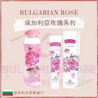 在飛比找樂天市場購物網優惠-Bulgarian Rose 保加利亞玫瑰 玫瑰專家系列 玫