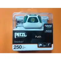 在飛比找蝦皮購物優惠-Petzl Tikkina 頭燈手電筒 250 流明