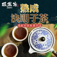 在飛比找松果購物優惠-【坂尾家】熟成決明子茶25入（5g/包） (7折)