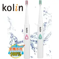 在飛比找蝦皮購物優惠-Kolin歌林☆超聲波電動牙刷 電動牙刷-KTB-SHT10