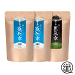 【纖Q】薏仁水X2袋+黑豆水X1袋(2GX30入/袋)