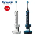 【折300】『原廠公司貨』PANASONIC/國際牌 日本製造 W音波電動牙刷 EW-DP54-S(銀)