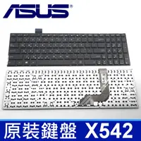 在飛比找樂天市場購物網優惠-ASUS X542 全新 繁體中文 鍵盤 X542U X54