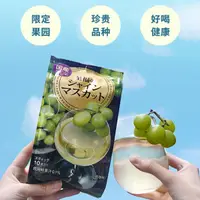 在飛比找蝦皮購物優惠-【台灣發貨】日東紅茶陽光玫瑰葡萄香飲青提沖飲果汁飲料袋裝速溶