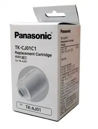 在飛比找Yahoo!奇摩拍賣優惠-【年盈淨水】Panasonic 國際牌電解水機濾心 TK-C