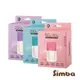 小獅王辛巴 Simba 母乳冷凍袋60入/盒 (150ml / 200ml / 250ml) 母乳儲存袋.母乳保鮮袋.奶水儲存袋