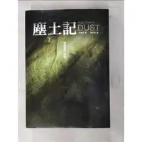 在飛比找蝦皮購物優惠-塵土記_休豪伊【T7／翻譯小說_FS4】書寶二手書