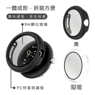 【RedMoon】Google Pixel Watch 2 / Watch 米蘭不銹鋼磁吸式錶帶+PC全包覆雙料防摔錶殼