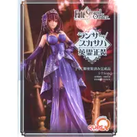 在飛比找蝦皮購物優惠-【萌品市集】代理版 PVC人偶 QUESQ 1/7 FGO/