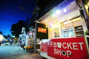 皮皮水桶旅館Phi Phi Bucket Hostel